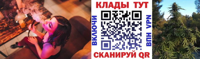 Наркотические вещества Болгар Псилоцибиновые грибы БУТИРАТ Марихуана КОКАИН ГАШИШ