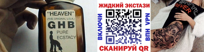 Бутират 99% blacksprut ссылка Болгар где продают