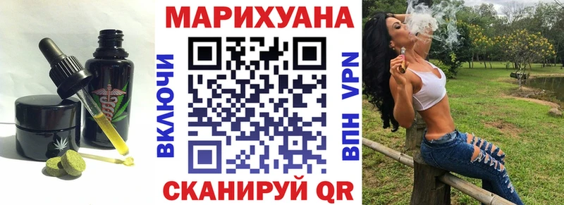 Cannafood конопля  Болгар 