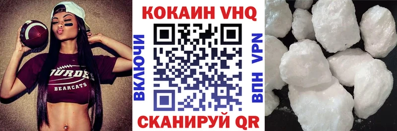 COCAIN 97%  наркошоп  мега tor  Болгар 