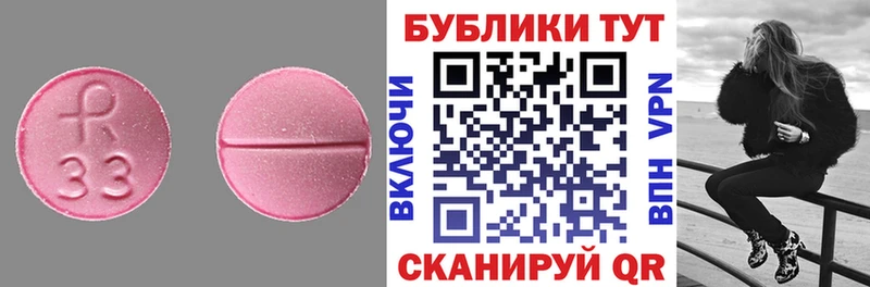MEGA ссылки  Болгар  ЭКСТАЗИ DUBAI  где найти наркотики 