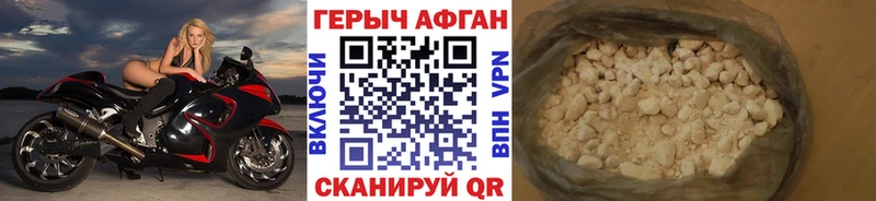 Героин Heroin Болгар