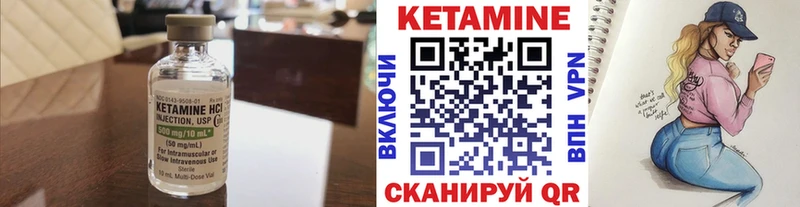 Кетамин ketamine darknet Telegram Болгар