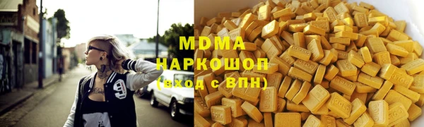 бутират Алзамай