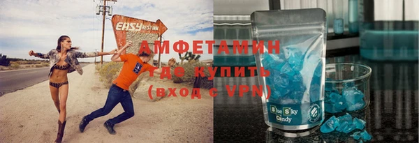 бутират Алзамай