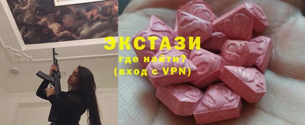 синтетический гашиш Алексин
