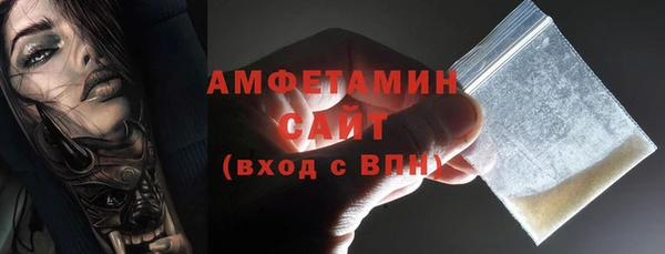 бутират Алзамай