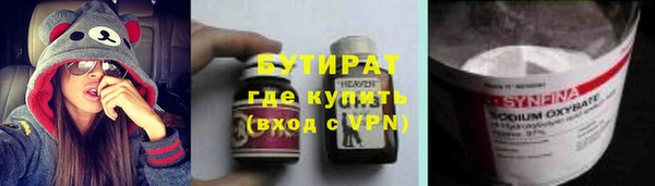 бутират Алзамай