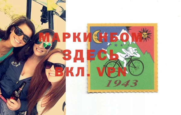 синтетический гашиш Алексин