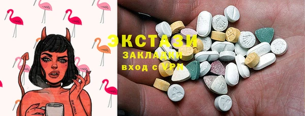бутират Алзамай