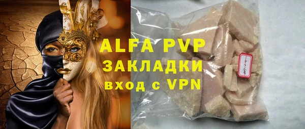 бутират Алзамай