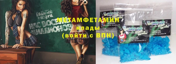синтетический гашиш Алексин