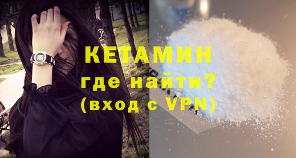 синтетический гашиш Алексин