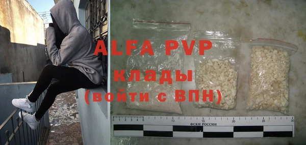 бутират Алзамай