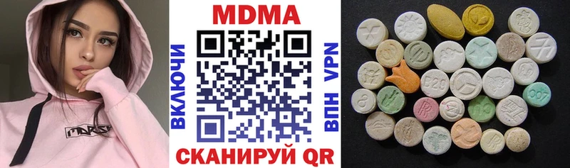 купить  сайты  Болгар  МДМА crystal 