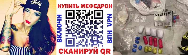 МЯУ-МЯУ mephedrone  Болгар 