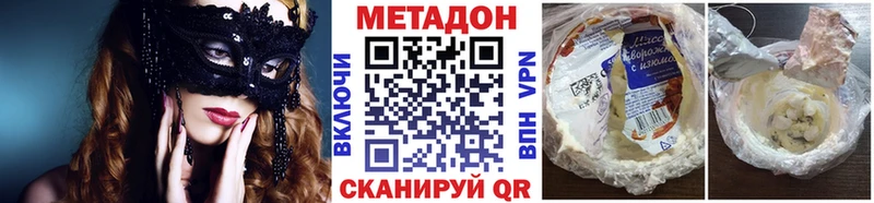 Метадон белоснежный  Болгар 