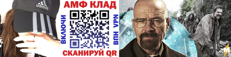 как найти наркотики  Болгар  Метамфетамин Декстрометамфетамин 99.9% 