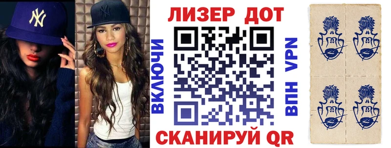 Марки N-bome 1500мкг  blacksprut   Болгар 