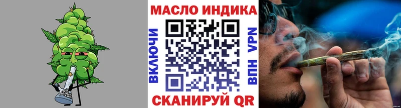 кракен зеркало  Болгар  ТГК концентрат 